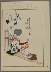 Japanese Toys, Animated Scene of Crane, People, Fish, Frog, Sent on First New Year